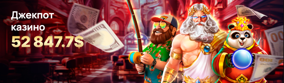 Кристал Казино